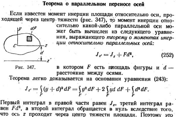 Омг ссылка тор браузер