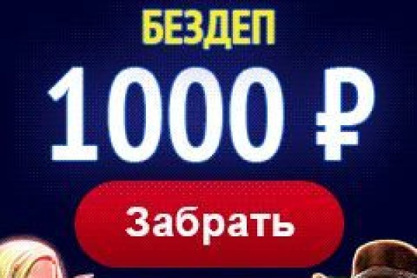 Не работает сайт через тор омг