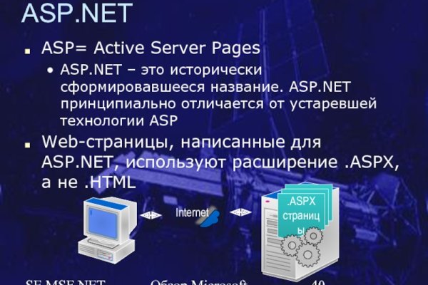 Официальный сайт омг тор