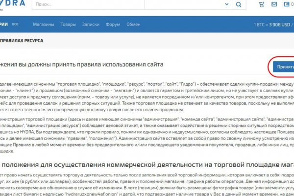 Омг ссылка т