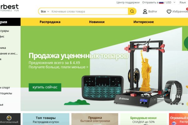 Ссылка омг омг в тор браузере omgomgweb