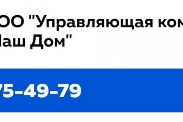 Ссылка omg omg в тор